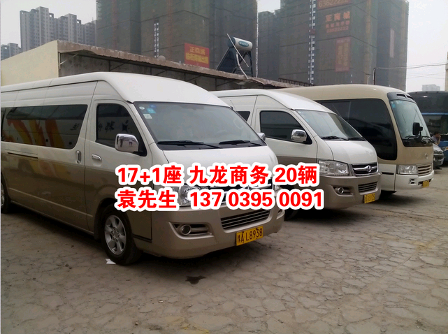 鄭州大巴車租賃，17+1座位 九龍商務(wù) ，http://m.lgr899.cn/